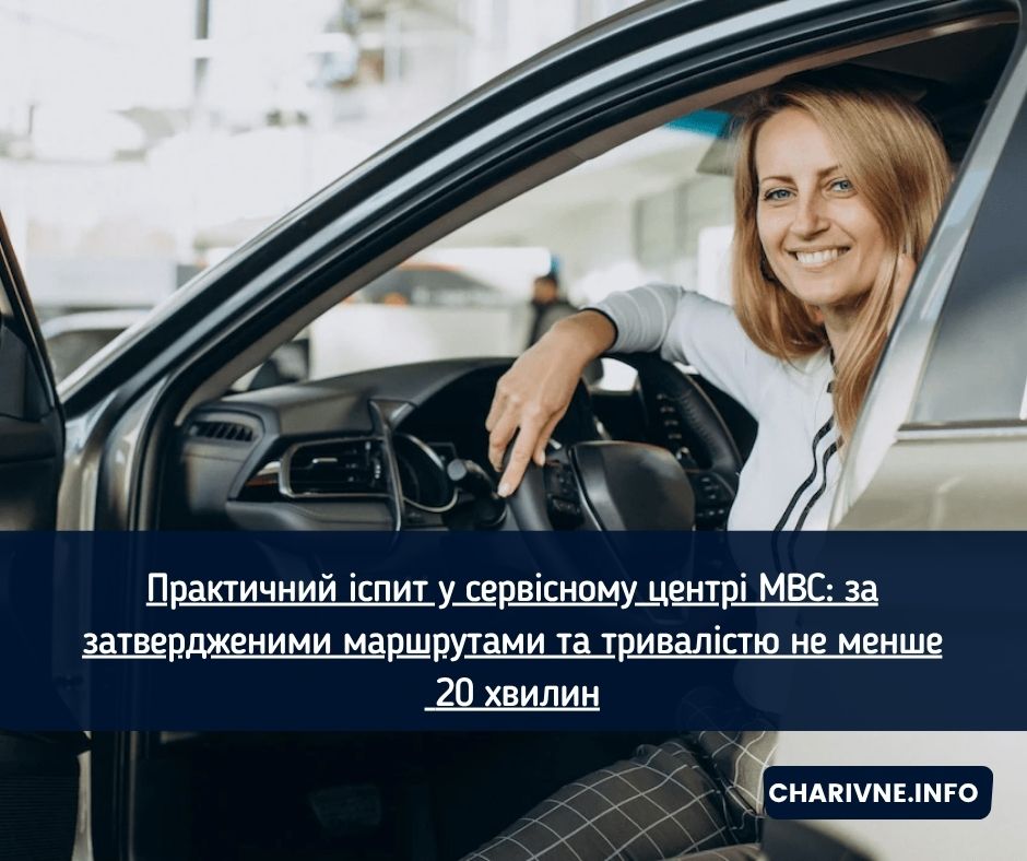 Фото ілюстративне